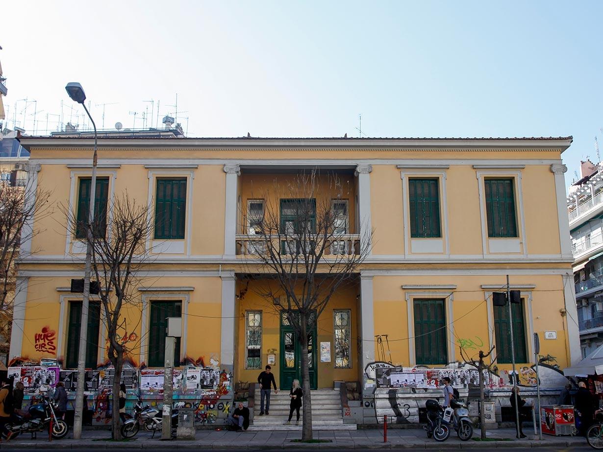 διαμαρτυρία, κτήριο,