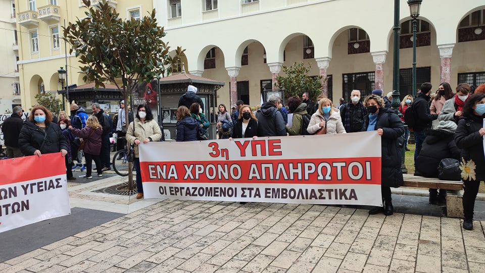 συγκεντρώσεις,