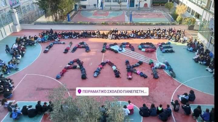Το μήνυμα του Πειραματικού Σχολείου για τον αδικοχαμένο 19χρονο