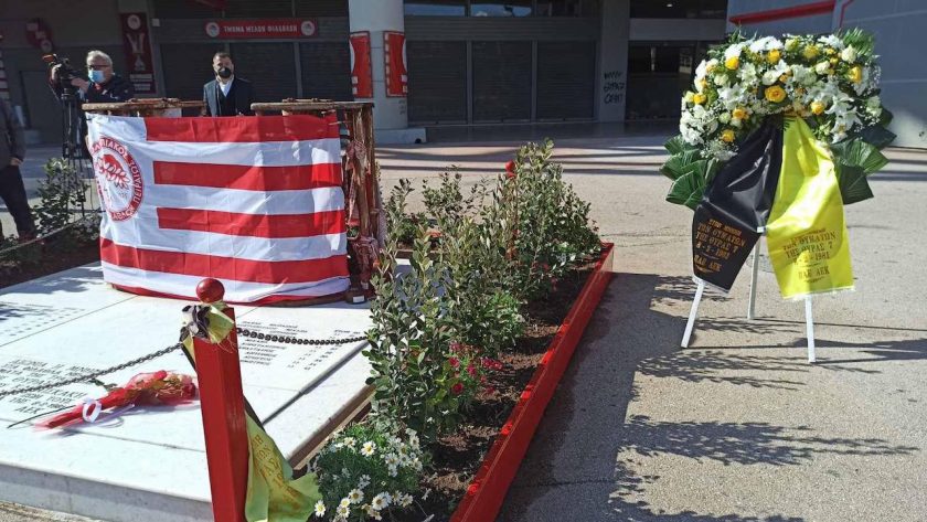 Η ΑΕΚ απέτισε φόρο τιμής στη μνήμη των θυμάτων της Θύρας 7 (Pic)