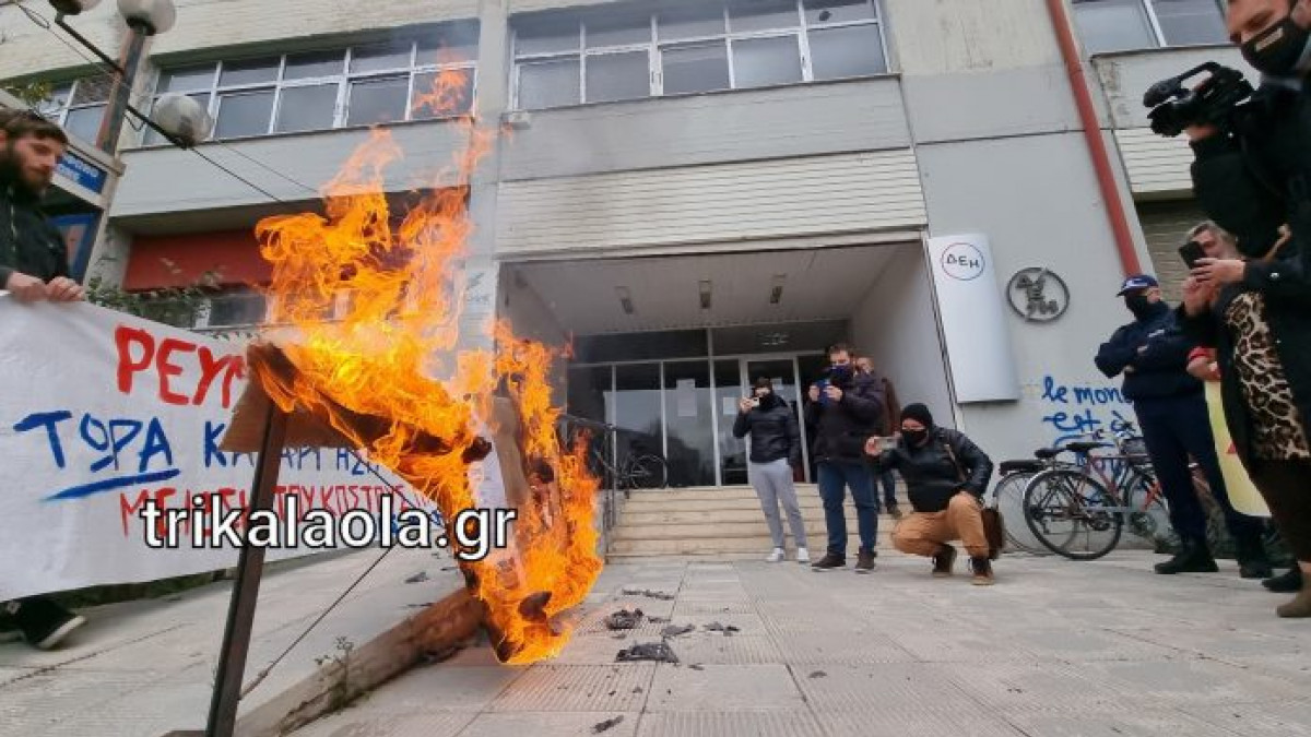 Αγρότες στα Τρίκαλα έκαψαν έξω από την ΔΕΗ λογαριασμούς ρεύματος (video)