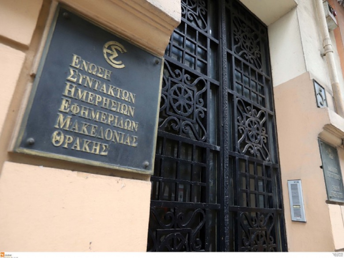 ΕΣΗΕΜΘ: Το χρίσμα της προεδρίας στον Καρρά – Το νέο ΔΣ