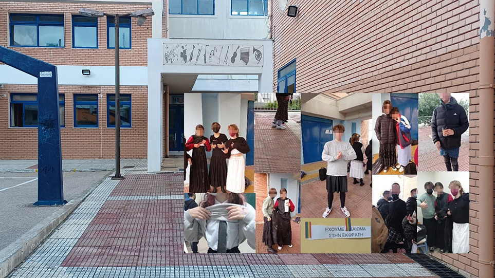 Ίλιον: Μαθητής πήγε στο σχολείο με φούστα – “Είσαι η ντροπή της κοινωνίας” του είπε ο καθηγητής