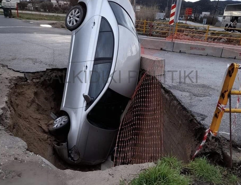 Χαλκιδική: Άνοιξε δρόμος και «κατάπιε» αυτοκίνητο (video)