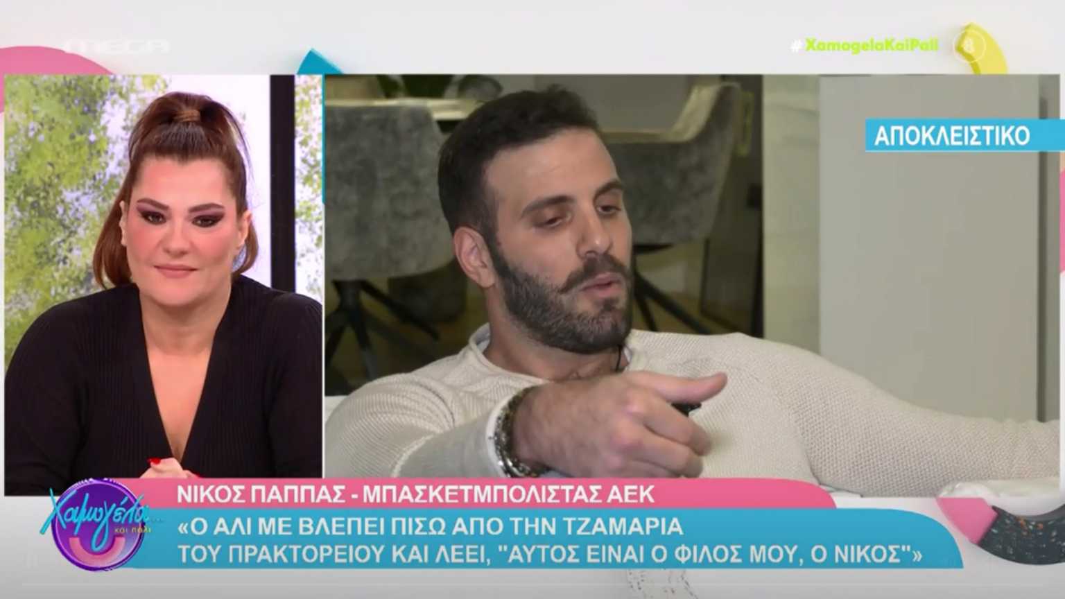 Η συγκινητική ιστορία του Παππά με τον Αλί: «Ο Αλί δεν ήθελε το 20άρικο που του έδινα»