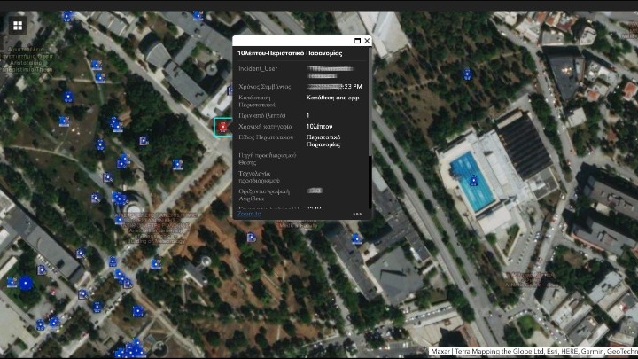 Υπηρεσία «Panic Button» στο ΑΠΘ για άμεση κινητοποίηση βοήθειας