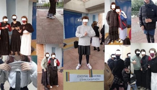 Μαθητές πήγαν με φούστες στο σχολείο ως ένδειξη αλληλεγγύης – Τί συνέβη (video)