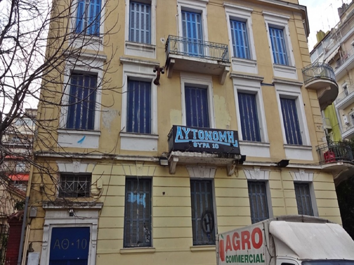 Έφοδος της αστυνομίας και στον σύνδεσμο των οργανωμένων του Ηρακλή