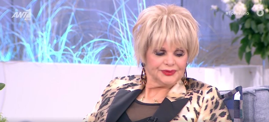 Μαρία Ιωαννίδου,