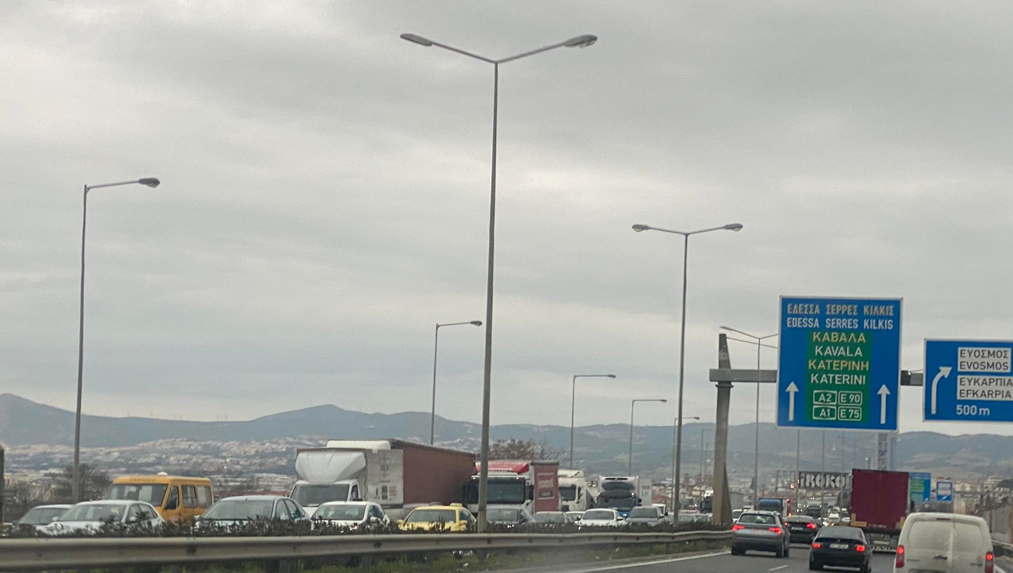 Περιφερειακό,