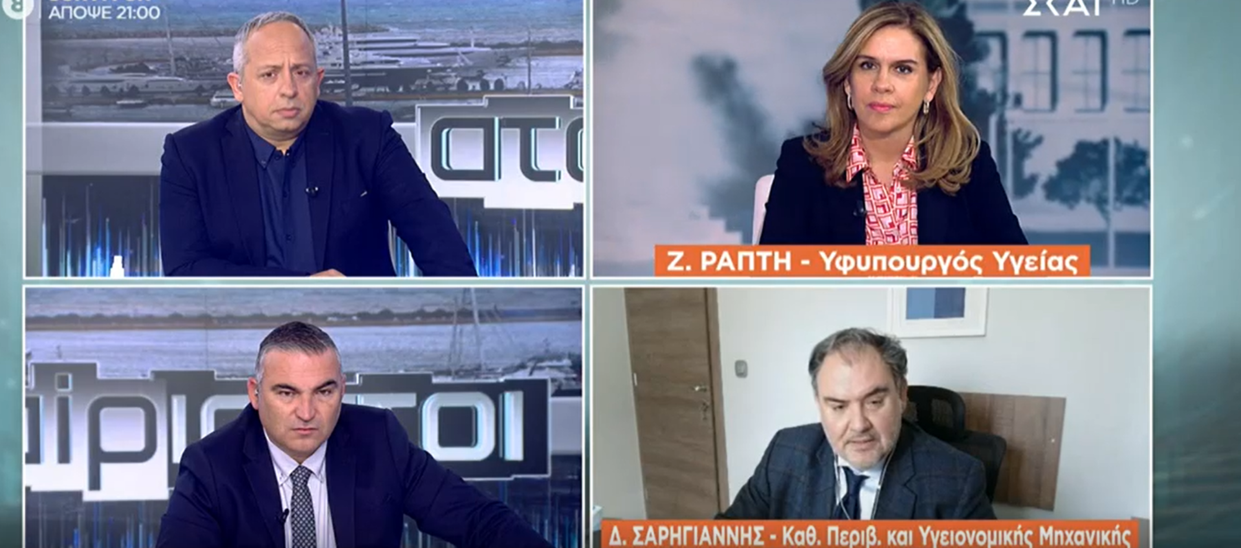 Σαρηγιάννης: Απομακρυνόμαστε από το τέλος της πανδημίας