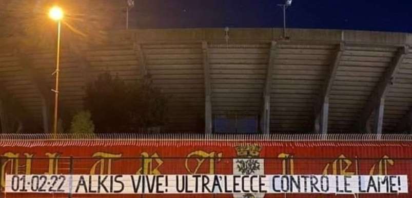 Οπαδοί της Λέτσε ύψωσαν πανό για τον αδικοχαμένο Άλκη