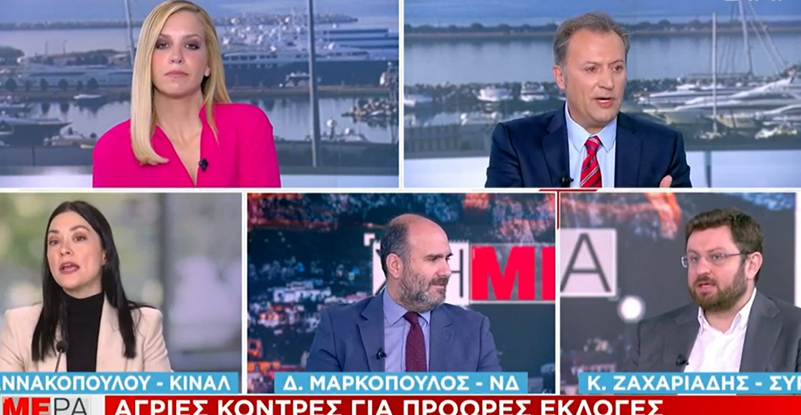 Βαριές κουβέντες πολιτικών on air: «Μη γίνεσαι Πολάκης» (video)