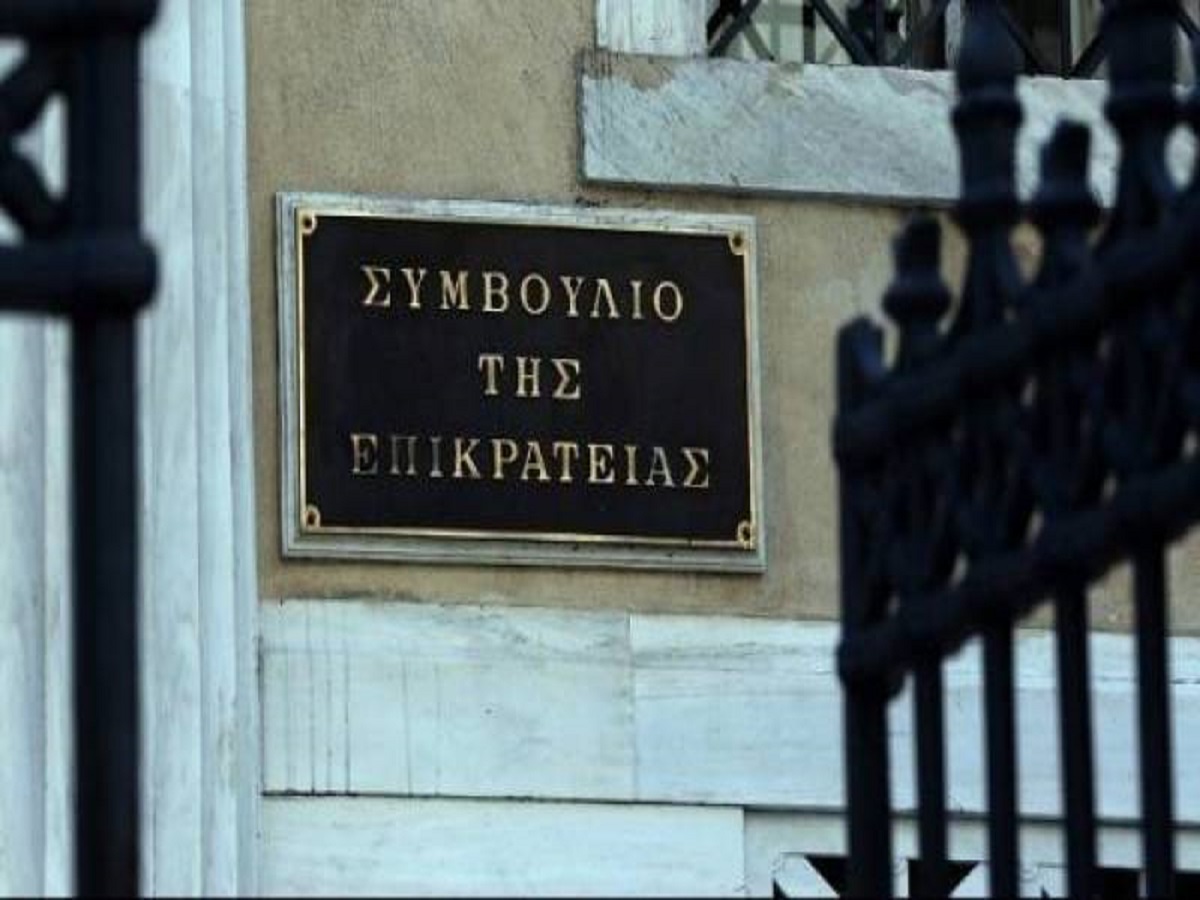 ΑΓΝΟ: Μετά από τέσσερις αναβολές συζητήθηκε στο ΣτΕ το ιδιοκτησιακό καθεστώς