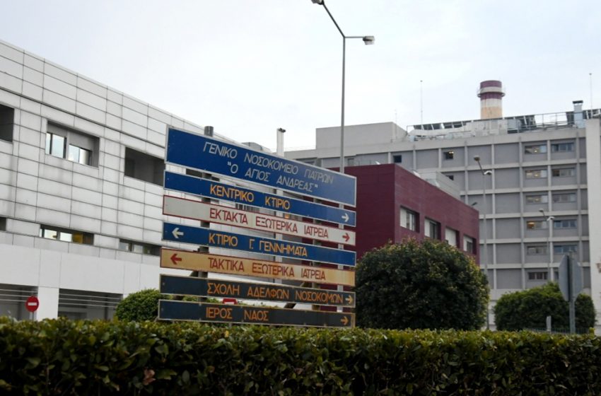 Καταγγελία στην Πάτρα: Πάνω από 60 εργαζόμενοι νοσούν στον Άγιο Ανδρέα