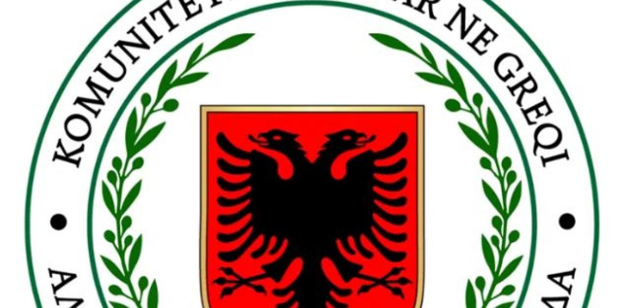 Δολοφονία Άλκη: Η Αλβανική Κοινότητα καταδικάζει την επίθεση και τα περιστατικά βίας στα γήπεδα