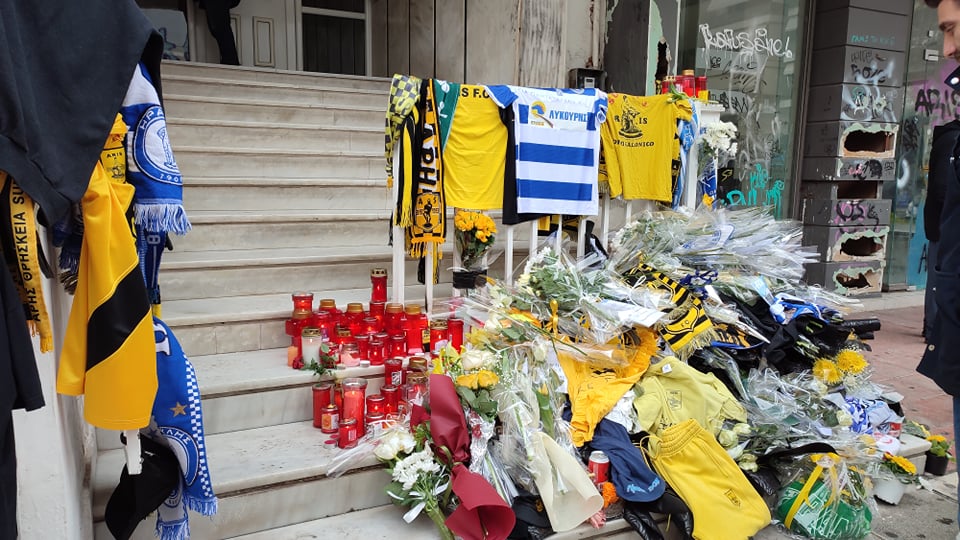 αφιερώματα,