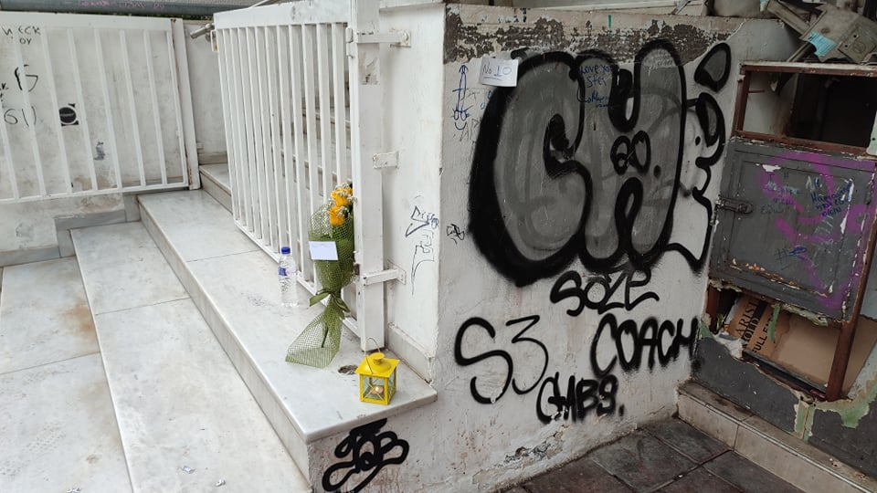 δολοφονία,