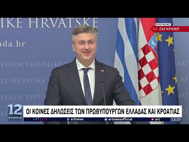 Διερμηνέας Μητσοτάκη – Πλένκοβιτς: Δεν κατάλαβε τι ήθελε να πει ο Πρωθυπουργός της Κροατίας (vid)