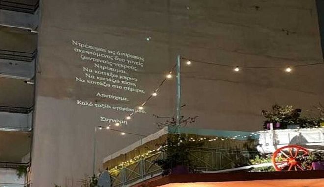 Θεσσαλονίκη,