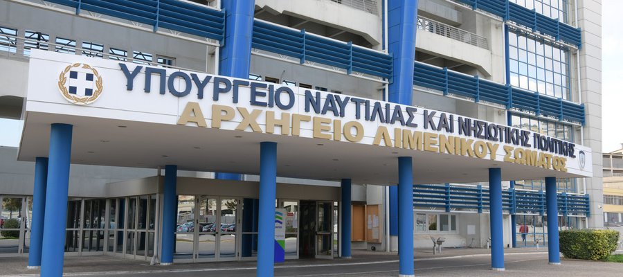 Ουκρανία: Εγκλωβισμένο πλοίο με Έλληνες ναυτικούς