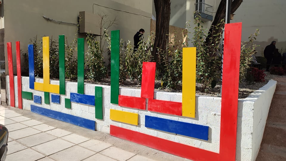 πάρκο τσέπης,