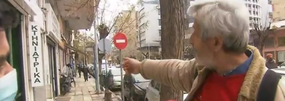 Έκλεψαν εκατοντάδες χιλιάδες ευρώ από ρακοσυλλέκτη καθώς πήγαινε για σουβλάκι (vid)