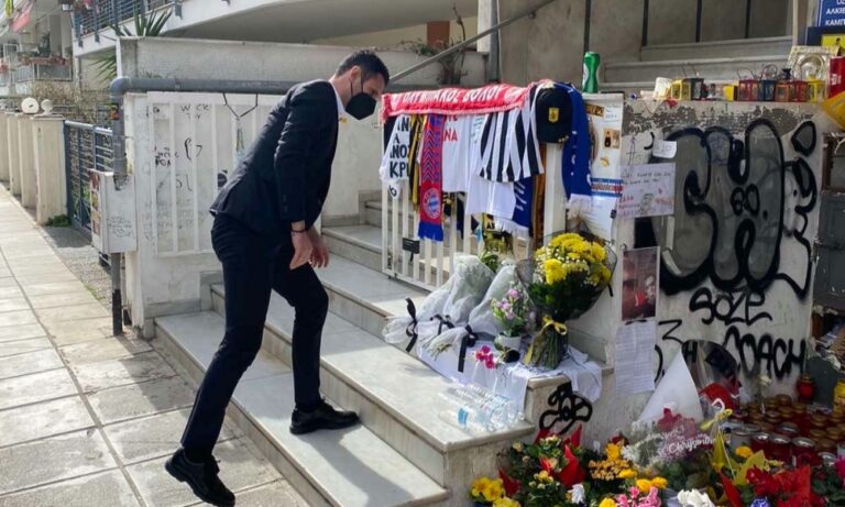 Στο σημείο της δολοφονίας του Άλκη ο ΠΑΟΚ