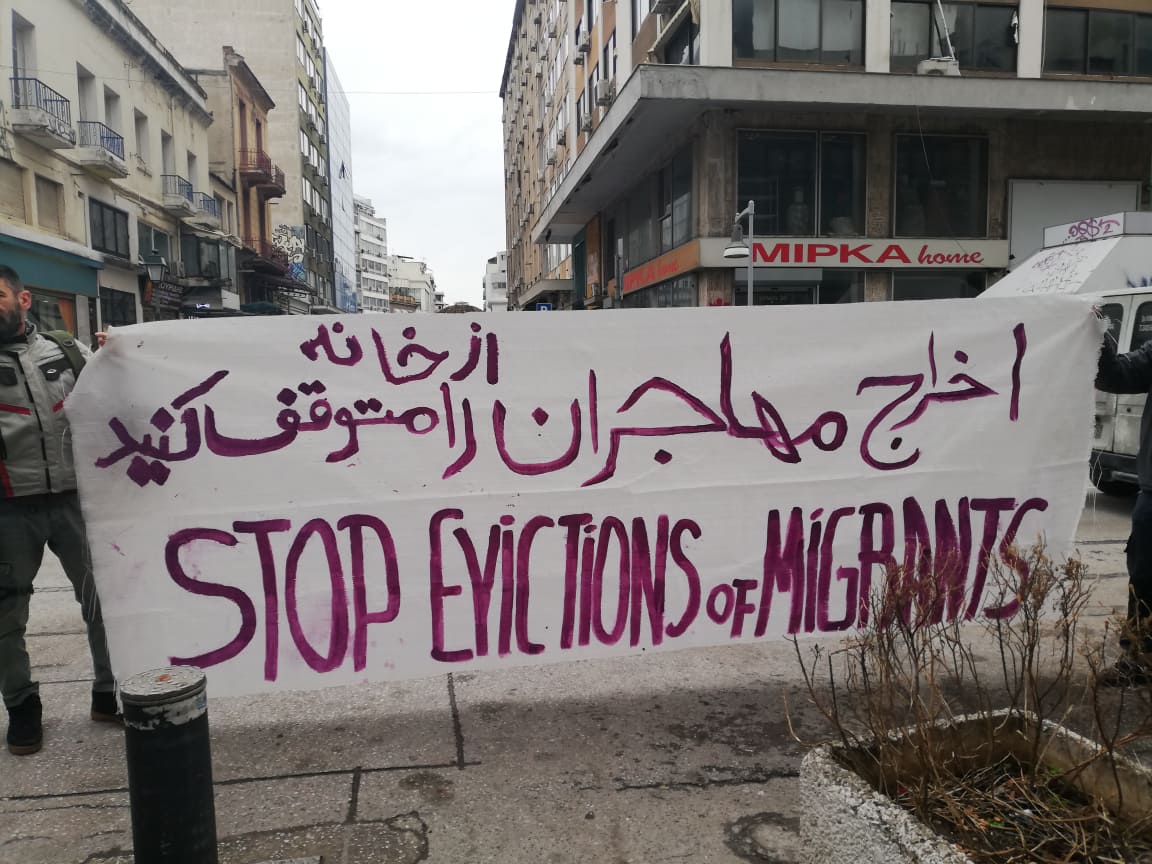 συγκέντρωση,