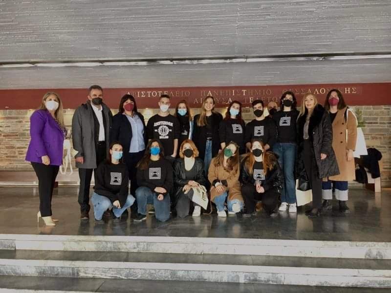 Ημερίδα του ΑΠΘ για τα δάση: Έτσι θα γίνει το Σέιχ Σου