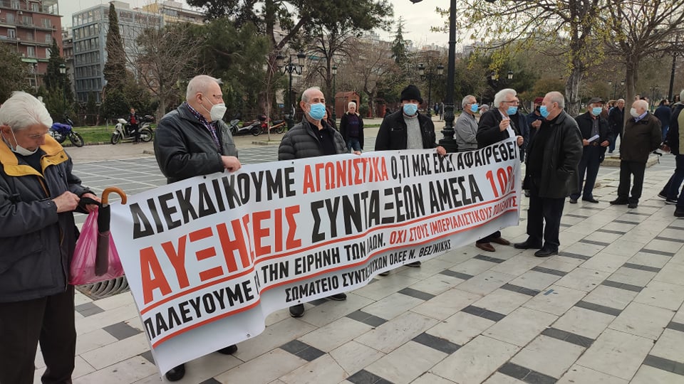 Συγκέντρωση διαμαρτυρίας για την ακρίβεια (φωτό+video)