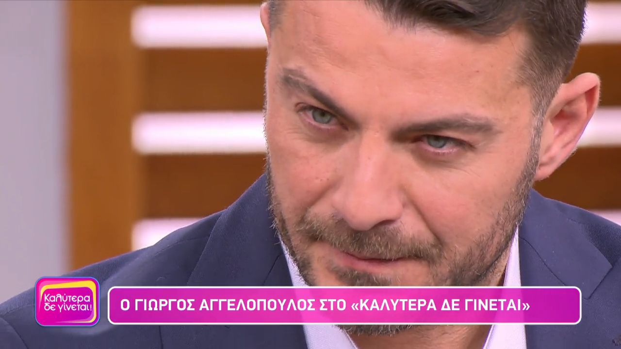 Γιώργος Αγγελόπουλος: Η Ναταλία Γερμανού τον συγκίνησε στον αέρα του Alpha