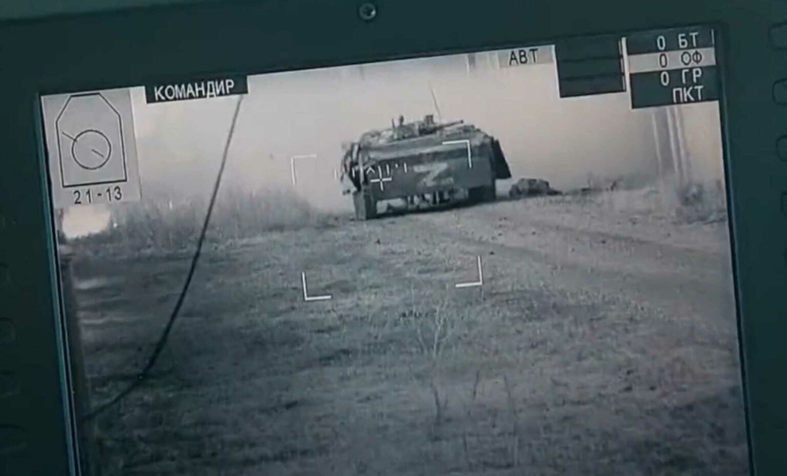 Πόλεμος στην Ουκρανία: Η στιγμή που ρωσικό τανκ γίνεται «σμπαράλια»(video)