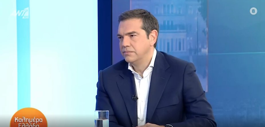 Τσίπρας,