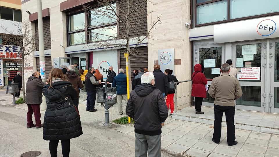 λογαριασμοί ρεύματος,