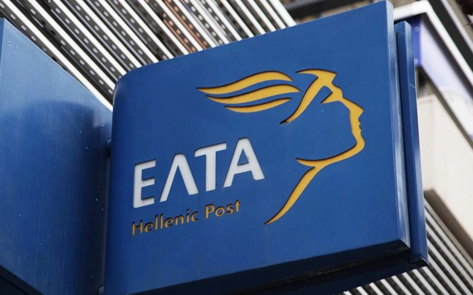 ΕΛΤΑ,