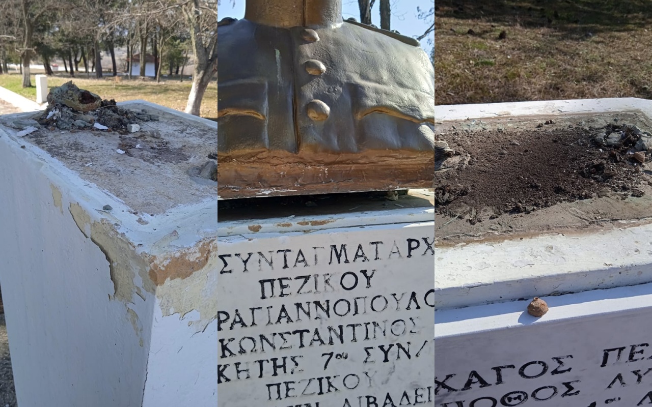 Ταχματζίδης,