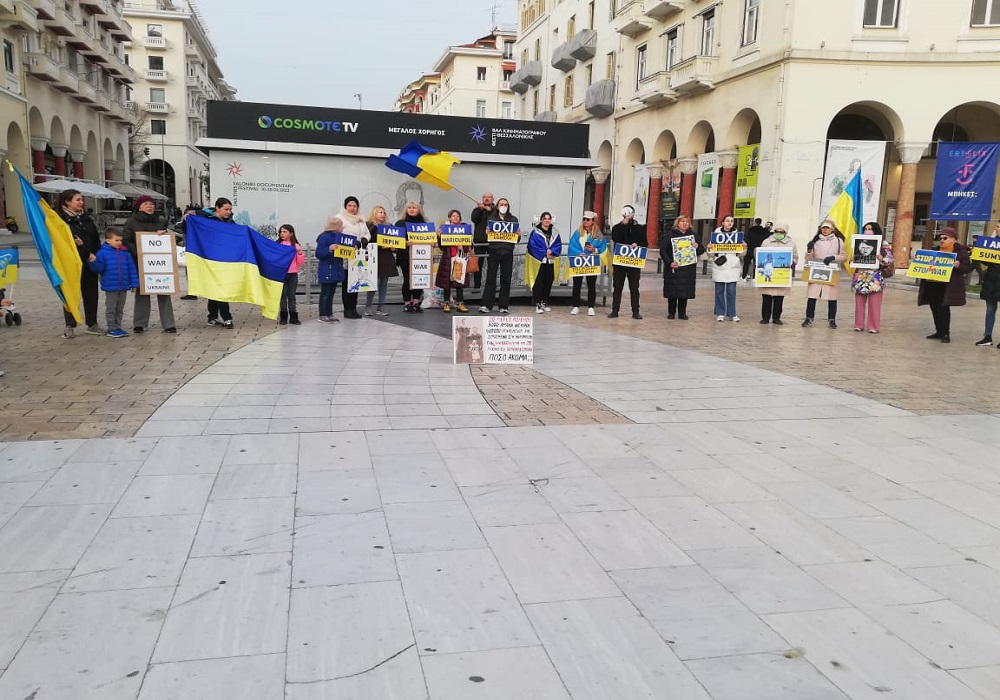 Συνεχίζουν τις κινητοποιήσεις οι Ουκρανοί πολίτες στο κέντρο της Θεσσαλονίκης (φωτο+vid)