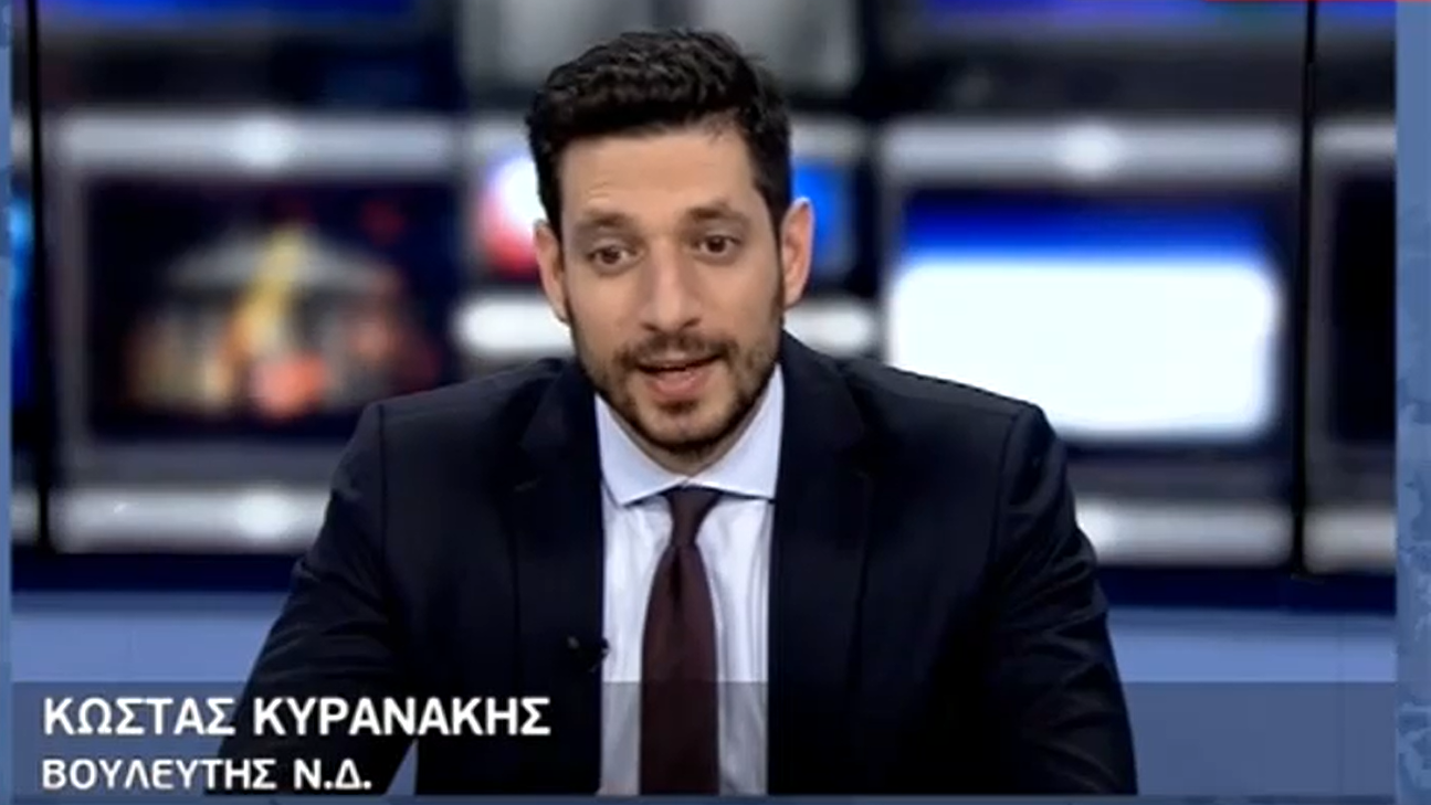 Κυρανάκης: Η κυβέρνηση κάνει αναδιανομή του πλούτου (video)