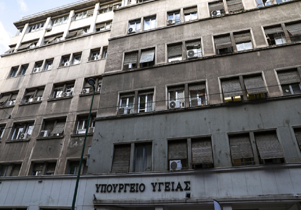 Υπουργείο Υγείας: Διευκρινίσεις σχετικά με τα επισκεπτήρια στις Μονάδες Φροντίδας Ηλικιωμένων