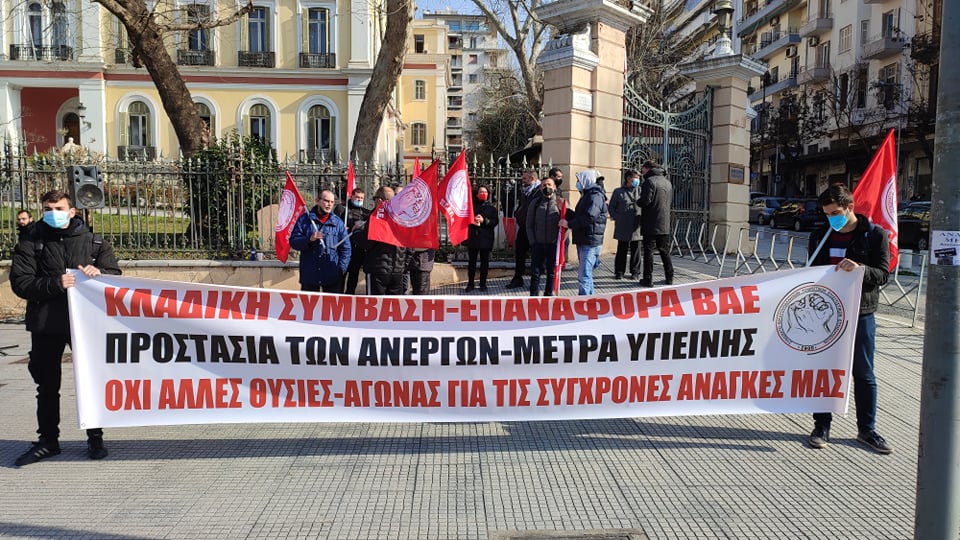 συγκέντρωση,