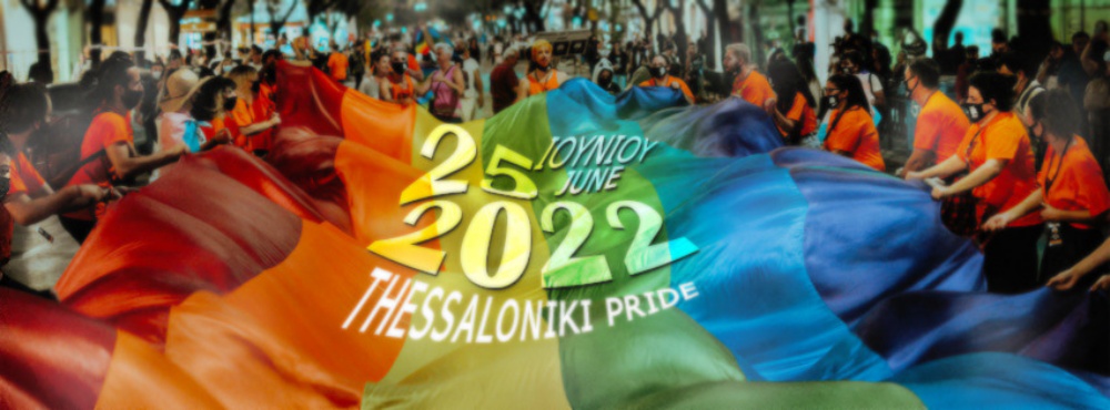 Thessaloniki Pride,