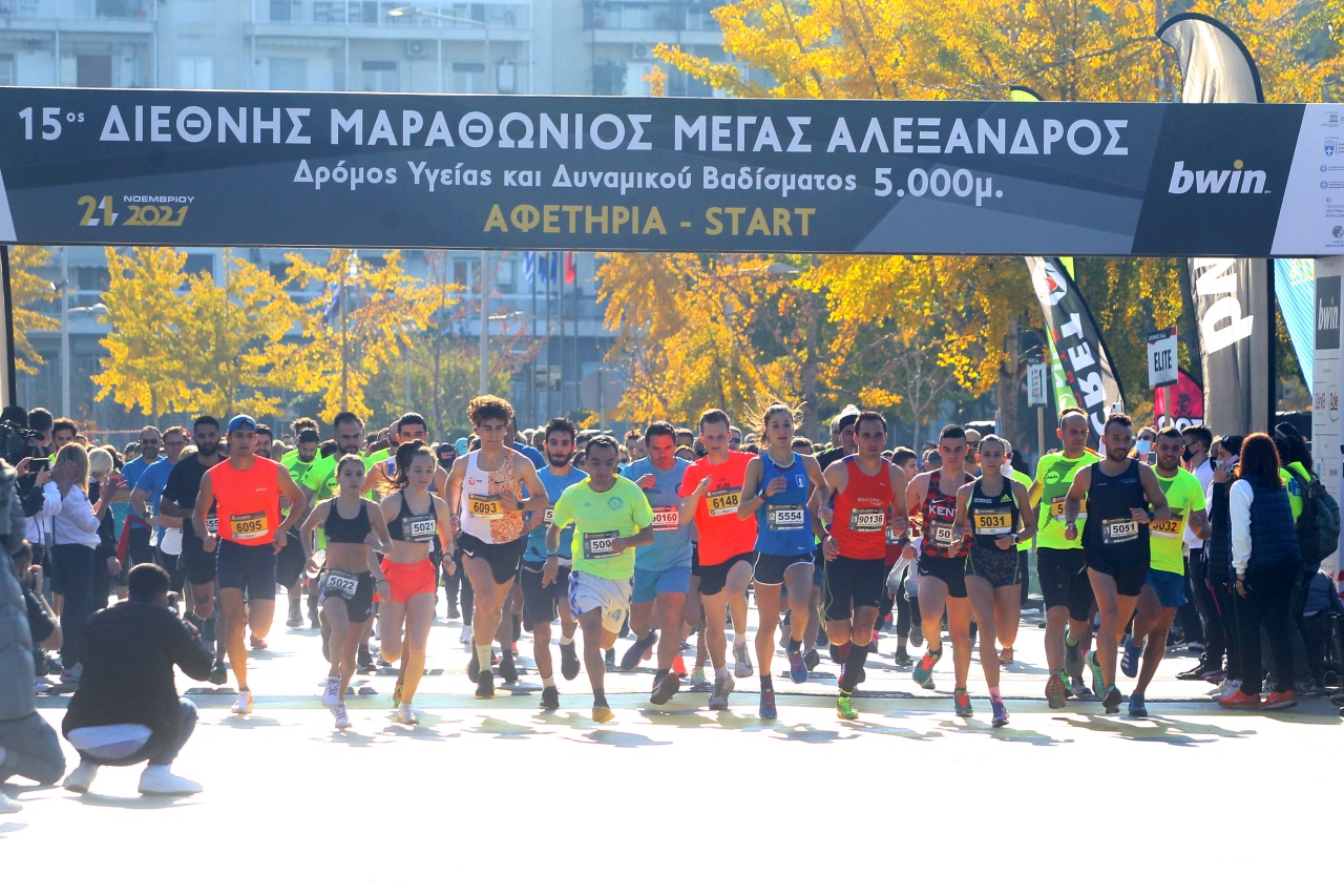 Μαραθώνιος,