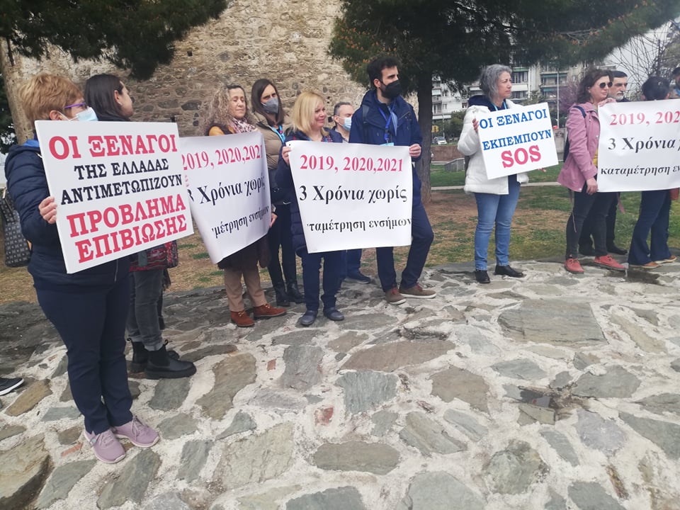 Συγκέντρωση ξεναγών στον Λευκό Πύργο (φωτό+video)