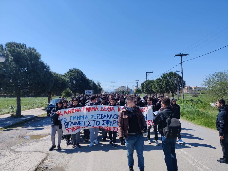 Φοιτητική πορεία στην Σίνδο