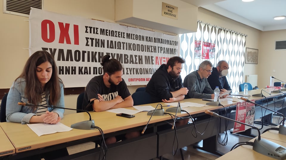 Μετωπική επίθεση των εργαζομένων στη διοίκηση του ΟΑΣΘ ενόψει Πρωτομαγιάς (φωτό+video)