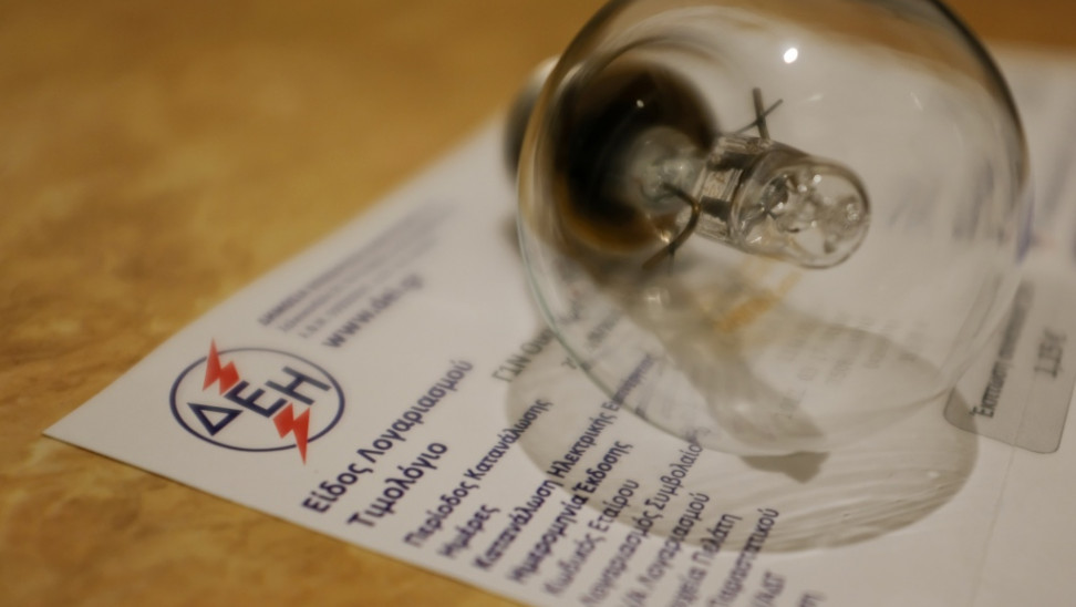 Τιμολόγια ρεύματος: Ανησυχία για τις διακυμάνσεις – Στήριξη ζητούν οι βιομηχανίες