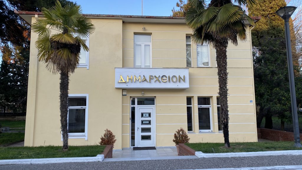 Δήμος Δέλτα: Ευρεία σύσκεψη για την κατάργηση τμημάτων του ΔΙΠΑΕ