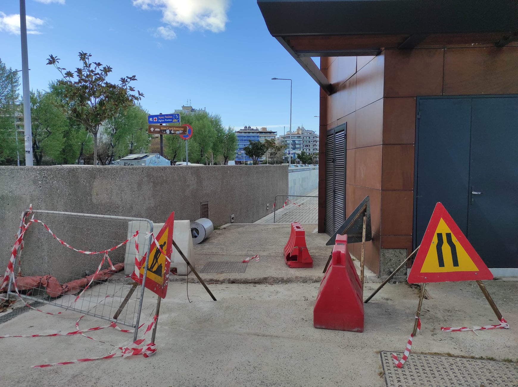 Κήπος του Νερού,