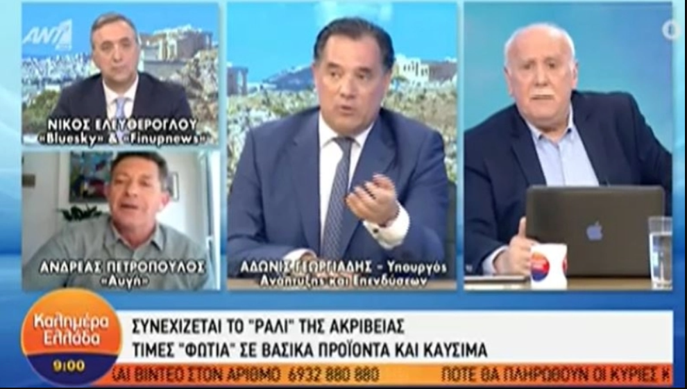 Χαμός on air  Γεωργιάδη – Πετρόπουλου: Αυτά στα τρολάκια της ΝΔ (video)